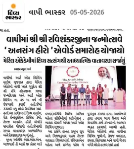 Coverage — Gujarat